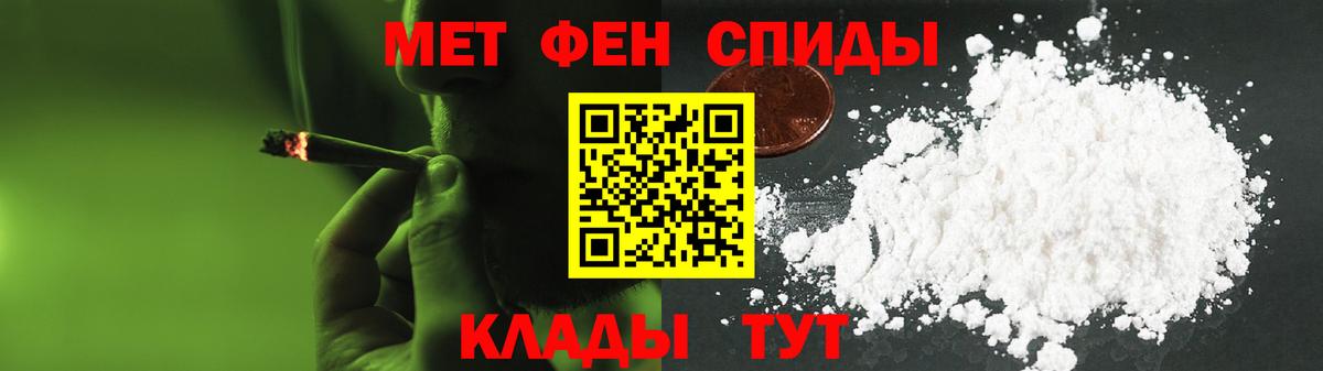 АМФ  Amphetamine  Северск  АМФЕТАМИН 98%  Вход с VPN 