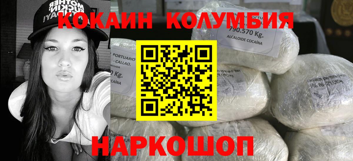 КОКАИН FishScale Северск