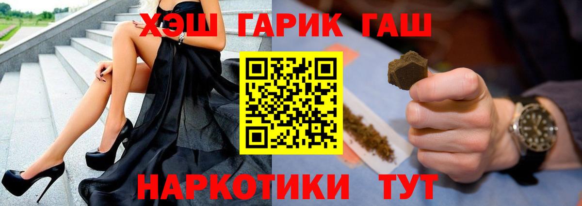 Гашиш AMNESIA HAZE Северск