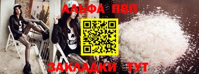 МДМА Пенза