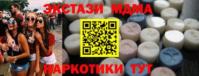 МДМА Пенза