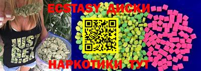 МДМА Пенза