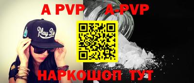 герыч Первоуральск