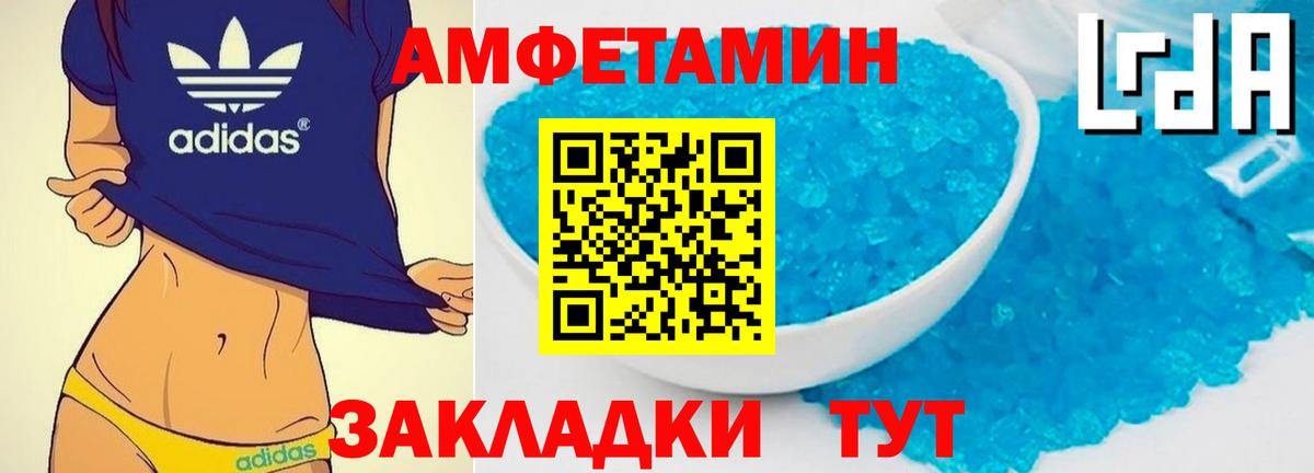 Метамфетамин кристалл  Вход с VPN  Метамфетамин кристалл  Северск 
